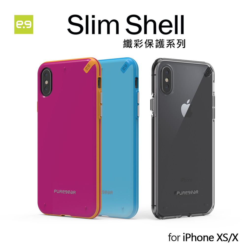 美國PureGear普格爾 iPhone XS/X | Slim Shell纖彩保護殼