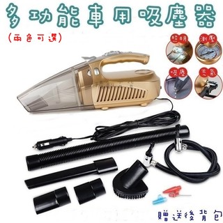 車用多功能吸塵器 乾濕兩用 打氣筒 胎壓槍 LED照明燈 手提式 大功率 強力 家用 車用 胎壓表