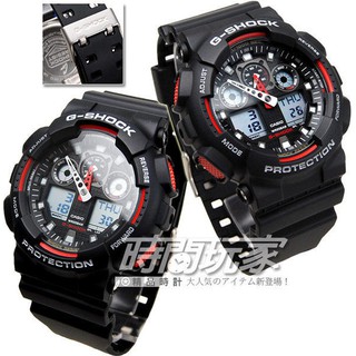 G-SHOCK GA-100-1A4 原價3500 雙顯示 黑紅配色 黑色橡膠 男錶 CASIO卡西歐 飛行錶 計時碼表