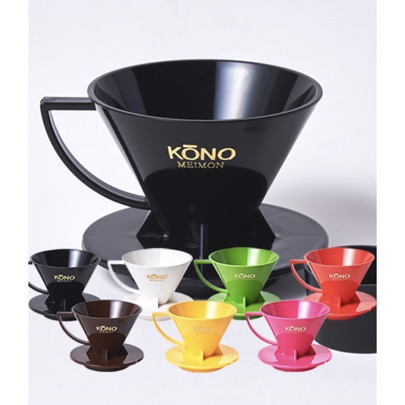 【伴咖啡 】KONO 彩色1~2人 濾杯MDN-21