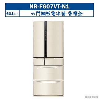 Panasonic國際牌【NR-F607VT-N1】日本製601公升六門鋼板電冰箱-香檳金 (含標準安裝) 大型配送