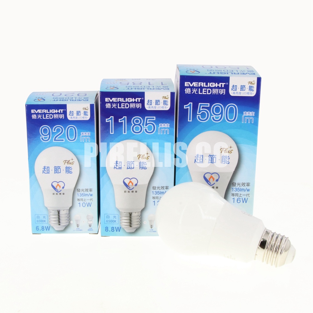 【南陽貿易】億光 超節能 LED 燈泡 6.8W 8.8W 11.8W 白光 E27燈頭 節能 球泡 球燈泡