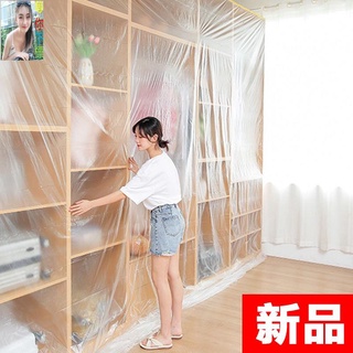 開心購【📣買2送1】傢俱防塵膜 防塵布 防塵套 防塵罩 裝修傢俱沙發保護膜 塑膠防塵膜 家用遮蓋防塵布 一次性蓋布 床