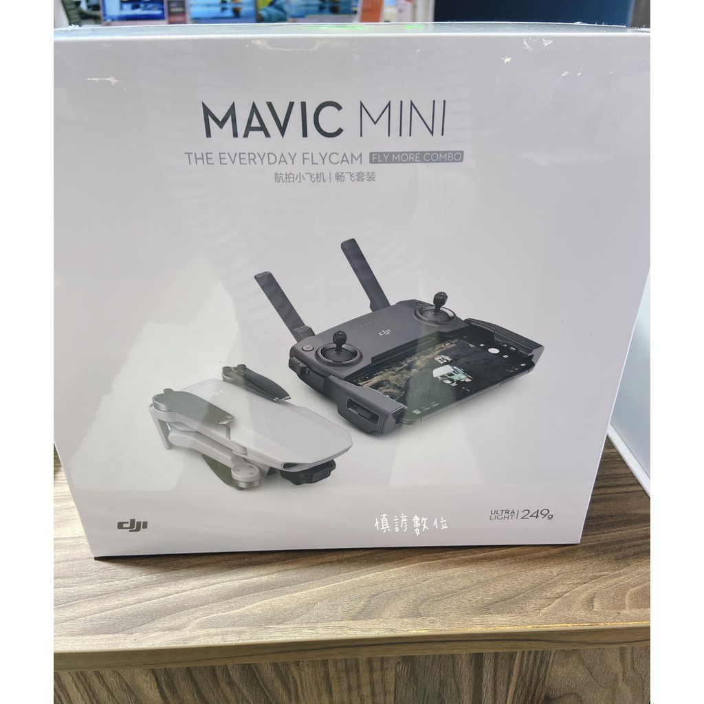 [空拍機]DJI Mavic Mini 折疊式迷你空拍機 暢飛套裝