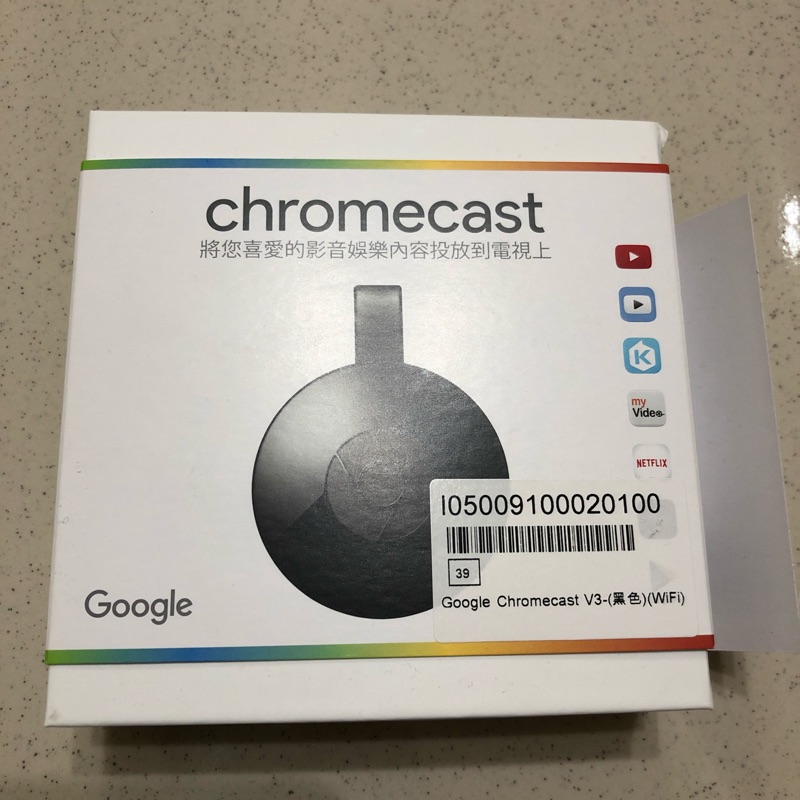 Google Chromecast V3 二代 媒體串流播放器
