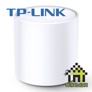 TP-LINK Deco X20(1-pack) AX1800 Home Mesh Wi-Fi 6 (US)【每家比】