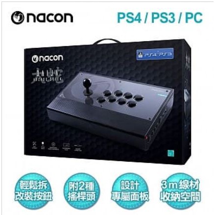 預售 PlayStation NACON：大蛇電競搖桿 (PS4/PS3/PC專用) SLEH-00528