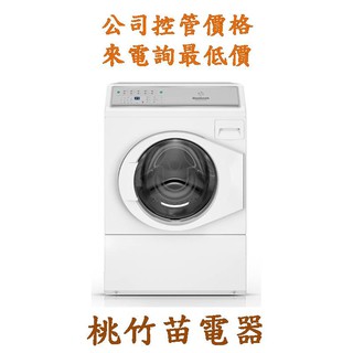 Huebsch ZFNE9BSP113FW01 ZFNE9BW 優必洗12公斤滾筒式洗衣機桃竹苗電器0932101880