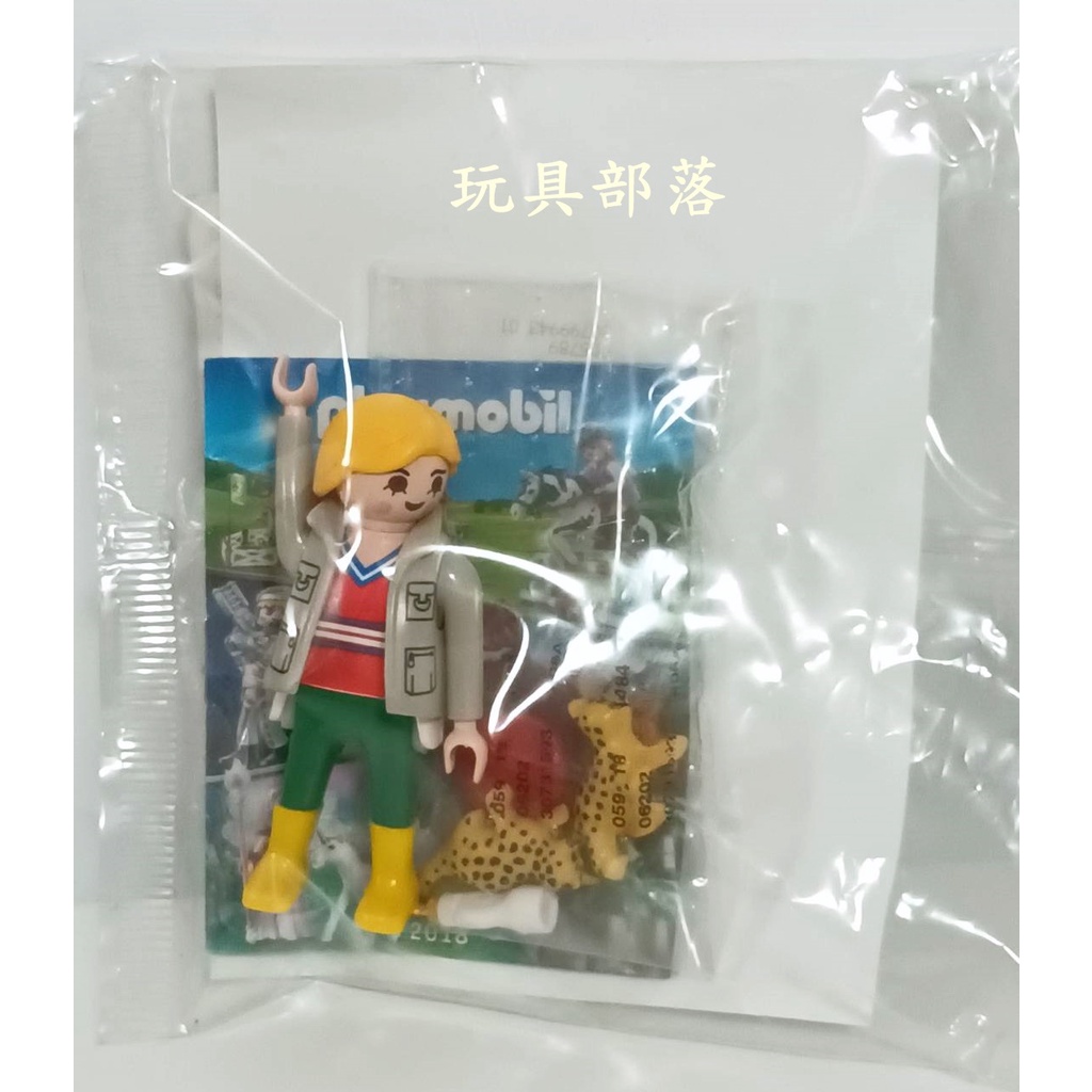 *玩具部落*playmobil 摩比人 Lego 樂高 積木 人偶包 獵豹 飼育員 特價69元