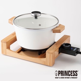 PRINCESS荷蘭公主 多功能陶瓷料理鍋 白色 全新 現貨 馬上出貨 實用 煮飯 火鍋