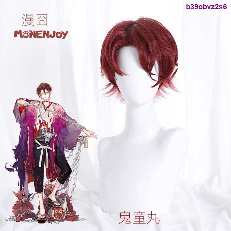 現貨 漫囧 陰陽師鬼童丸cos Cos假發暗紅漸變基佬款新品現貨 蝦皮購物