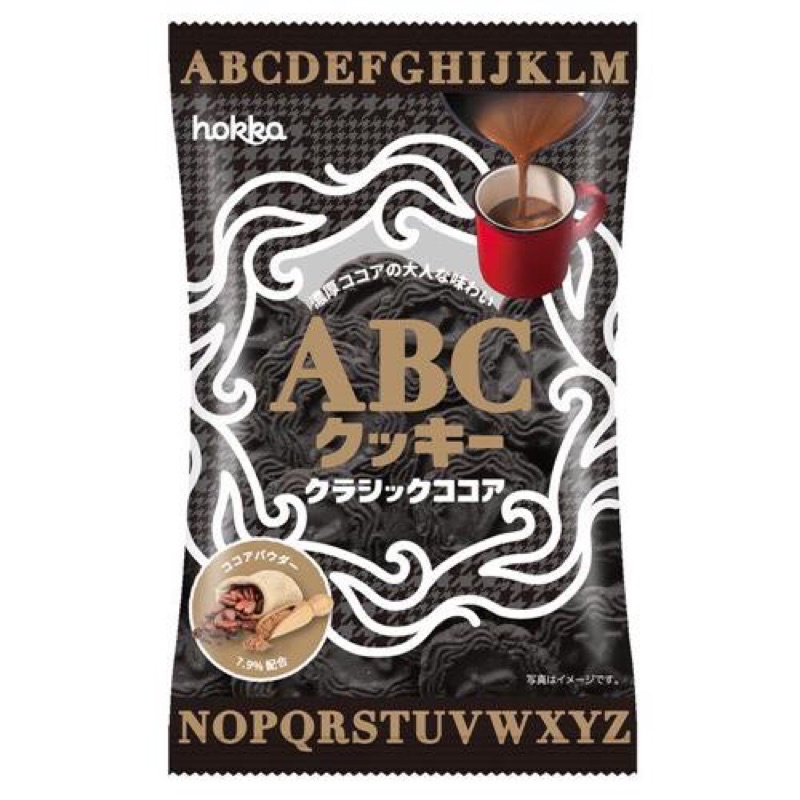 🇯🇵 日本北海道 北陸製菓 HOKKA ABC字母黑巧克力餅乾