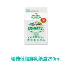7 11 瑞穗低脂鮮乳紙盒290ml 兌換券免運 蝦皮購物