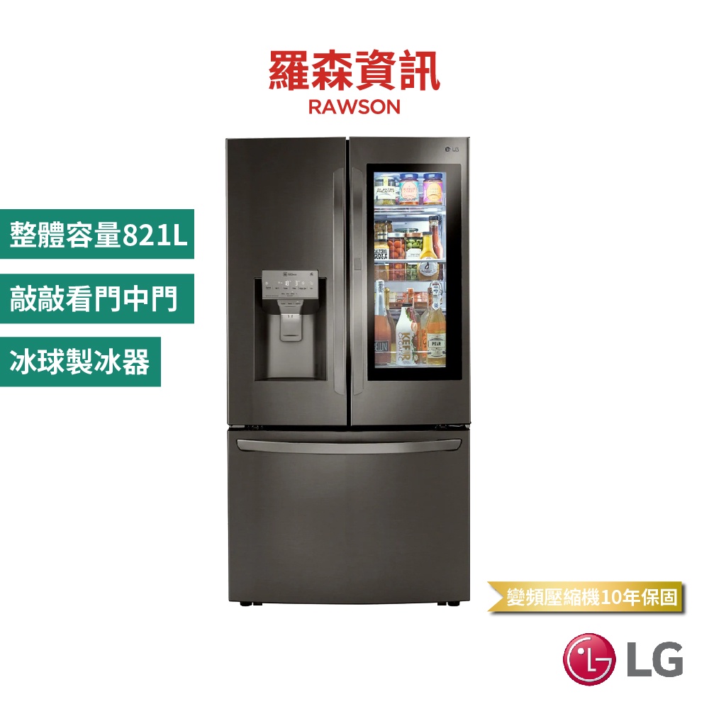 LG InstaViewTM GR - QBFL87BS WiFi敲敲看門中門冰箱 821公升 冰箱 LG冰箱 大型冰箱
