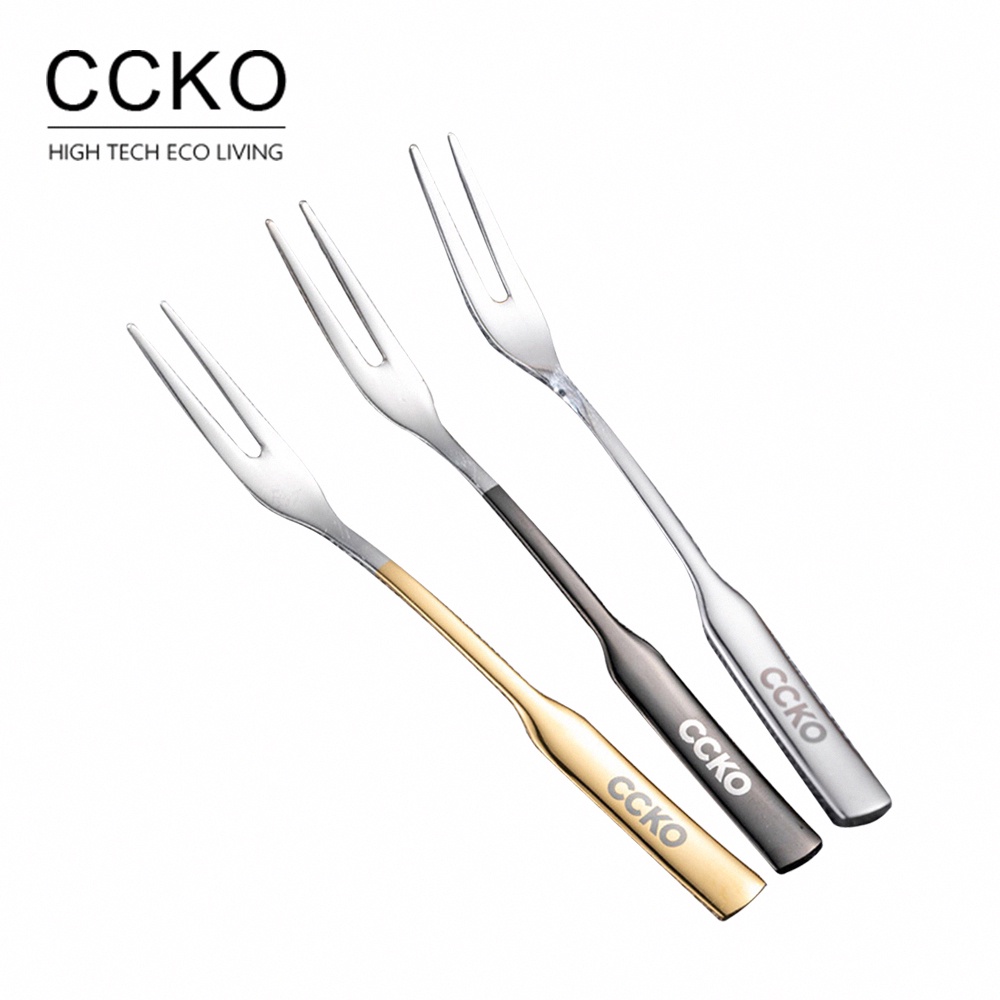 【CCKO】316不鏽鋼 水果叉 甜品叉 甜點叉 點心叉 加厚 不鏽鋼叉子 小叉子 高質感