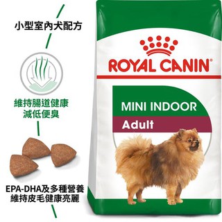 <CRAZY-PET>ROYAL CANIN 法國皇家小型室內成犬MINA _1.5kg