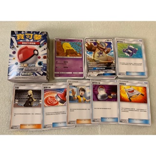 PTCG 寶可夢 起始牌組 預組（60張）袋獸GX 催眠貘 風妖精 瑪夏多 美錄梅塔