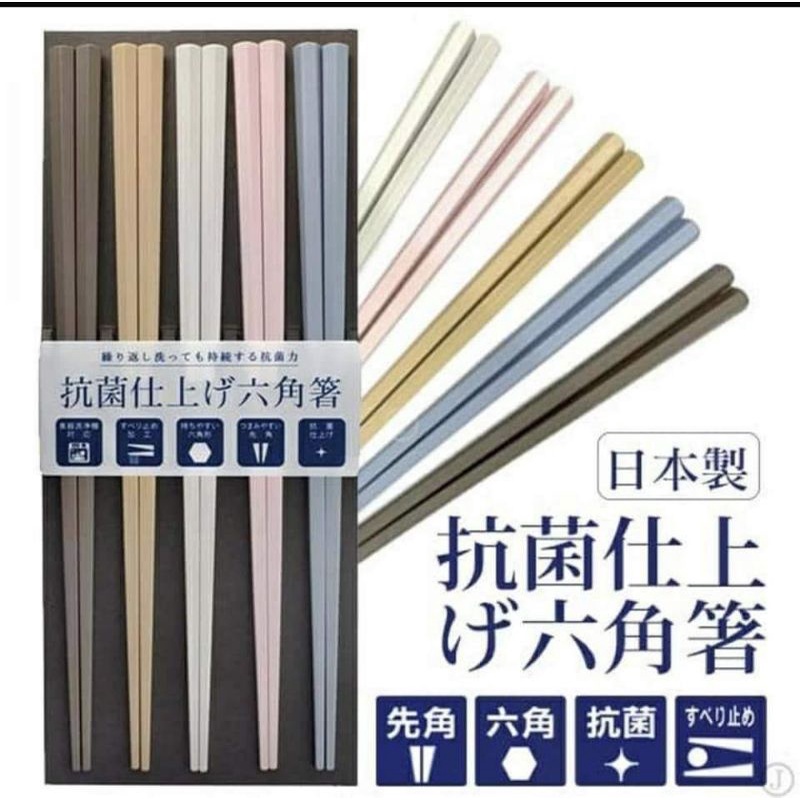 日本製 SUNLIFE 耐熱 五雙入 六角形 筷子 六角筷 合金筷 彩色 莫蘭迪 六角 六角箸