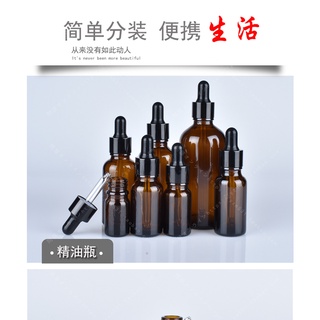 5ml~100ml精油滴管瓶玻璃滴管瓶精油瓶滴管瓶旅行分裝瓶滴管分裝瓶精油滴瓶精華液分裝瓶精油分裝瓶滴瓶玻璃滴瓶