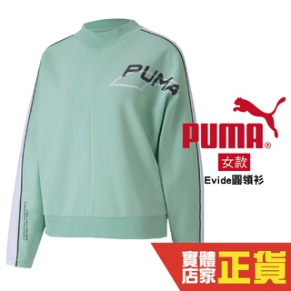 Puma 女 大學T 藍綠色 長袖 運動 棉質 慢跑 上衣 休閒 柔軟 舒適 T恤 59629932 歐規