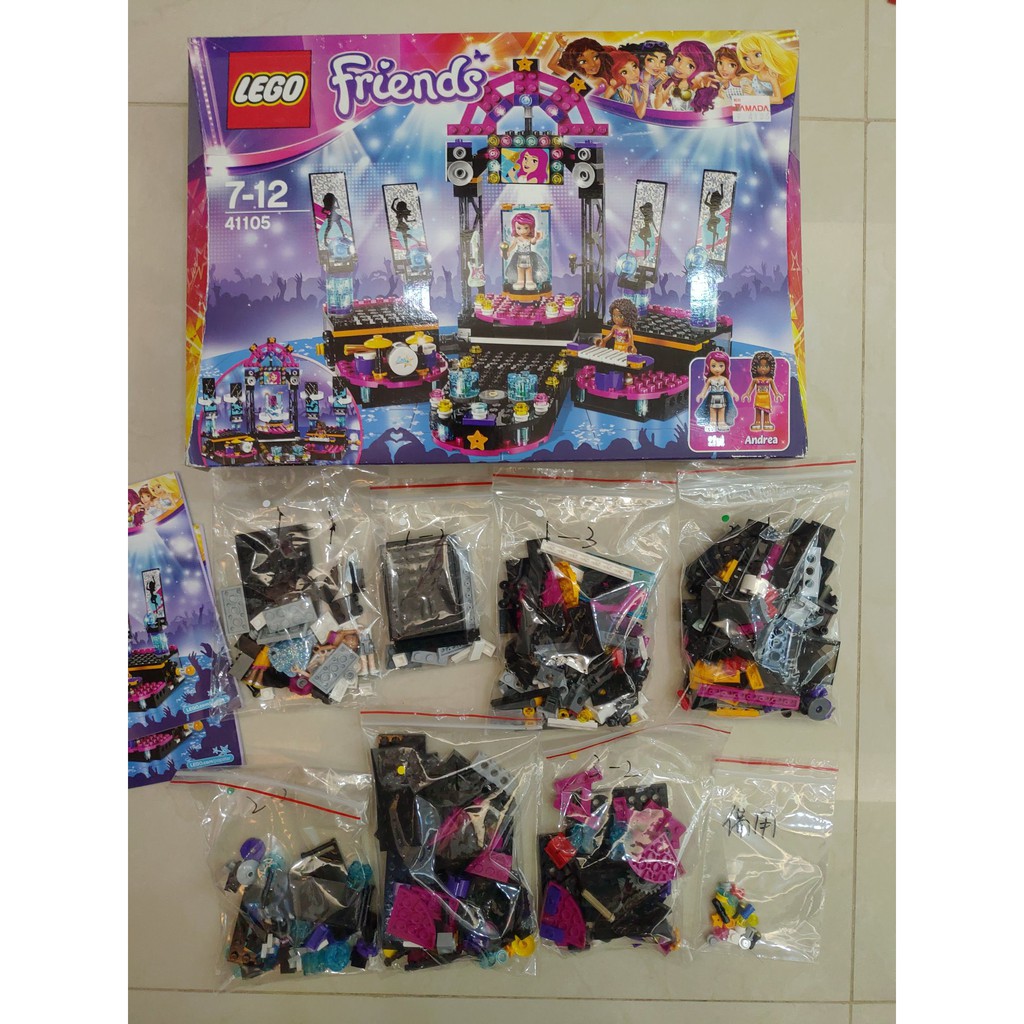 [for andywu1982  ] 出清 LEGO 樂高 41105+41067+41074+41097