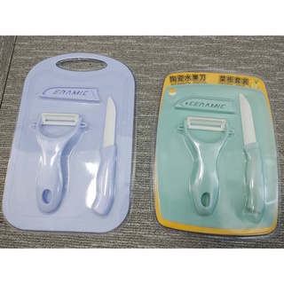 全新陶瓷水果刀套裝:綠色 (小型)