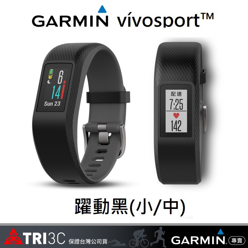 garmin 935 235