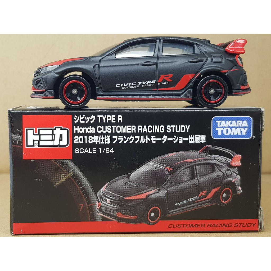 tomica type r