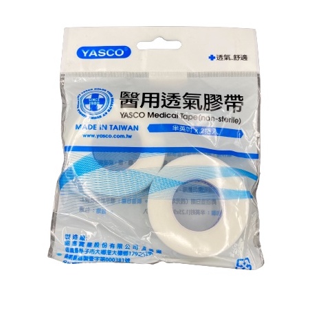 ｜藥局直營 開立發票｜YASCO 醫用透氣膠帶(白) 半吋 無切2入