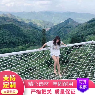 【萬貫】 【臺灣熱銷】3米起下單 尼龍滌綸防墜網 樓梯陽臺兒童防護網 掛衣隔離網 封車尼龍繩網圍網 建築安全網