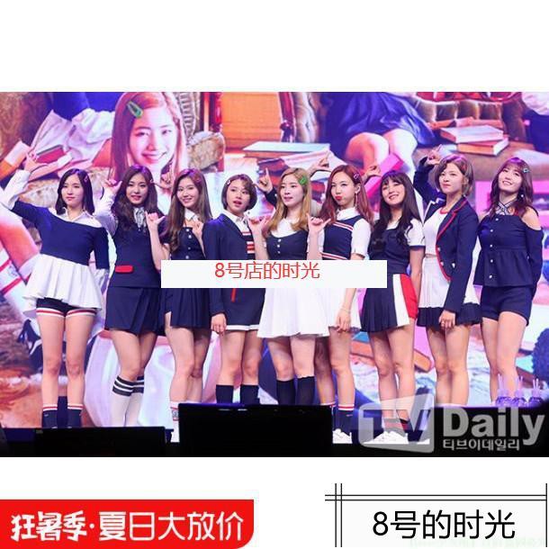 8號時光 舞蹈服演出服表演服twice韓國女團同款衣爵士跳舞蹈韓舞臺套裝表演出打歌服啦啦隊操 蝦皮購物