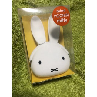 日本帶回 保證正版 米菲兔 米飛兔 miffy 矽膠 零錢包