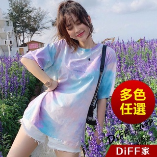 【DIFF】韓版炫染漸變寬鬆短袖上衣 連衣裙 短袖t恤 女裝 顯瘦上衣 衣服 寬鬆上衣 素T【T344】
