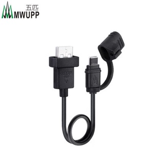 【普龍貢-實體店面】 五匹 MWUPP USB快充線 防水充電線 2.4A快充 傳輸線 Type-A轉 Type-C轉