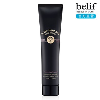 belif 草莓鼻掰掰淨膚果凍凝膠30ml 官方旗艦店