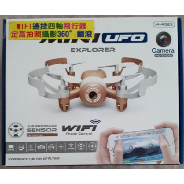 四軸 飛行器 UFO WIFI 遙控  攝像頭 無人機 氣壓 定高 航拍 迷你 飛行機 遙控飛機