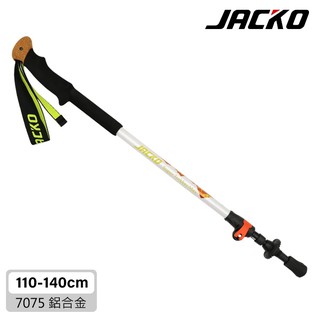 JACKO Super Trekker Max 登山杖 (1支) / 橘白 / 110-140cm