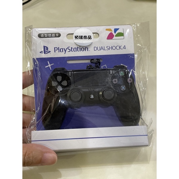 《現貨》PS4 悠遊卡  PS4 DS4手把造型