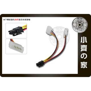 電腦ATI NVIDIA SLI PCIE顯示卡 顯示卡 2大4PIN轉PCI-E 6PIN POWER電源線 小齊的家