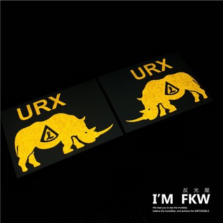 反光屋FKW 犀牛 URX LUXGEN 反光貼 3M工程級材料製作 個性化貼紙 汽車機車車貼 防水車貼 反光貼紙
