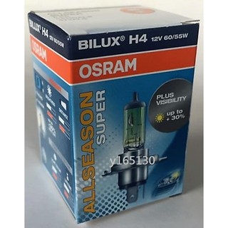 OSRAM歐司朗總代理公司貨ALLSEASON SUPER超級黃金燈泡 64193ALS H4 60/55W 單顆紙盒裝