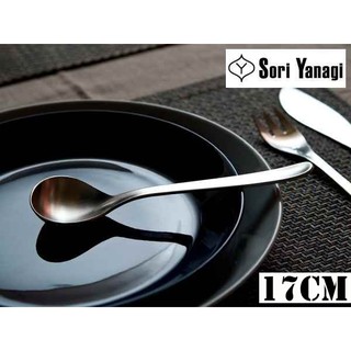 *小波日貨*現貨臺灣出貨 日本代購 柳宗理 17cm 17公分 不鏽鋼 甜點匙 點心匙 湯匙 日本製