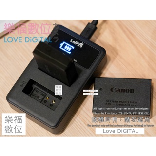 樂福數位 Canon LP-E17 LP-E12 LP-E6N USB USB 雙充電器