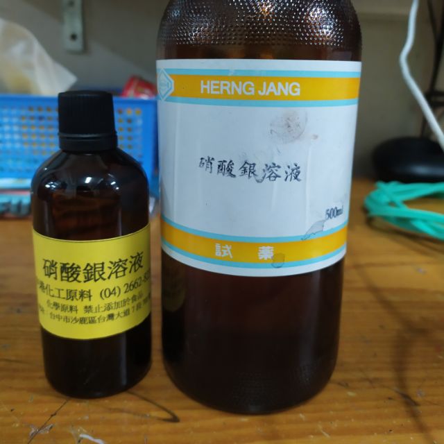 硝酸銀溶液0 1m 100ml玻璃瓶裝試藥級分裝 蝦皮購物