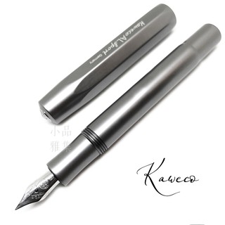 =小品雅集= 德國 Kaweco AL Sport 鋼筆（鐵灰款）