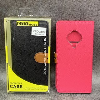 City boss VIVO X50e 護套 側掀皮套 保護套 斜立支架保護殼 手機殼 可放卡片
