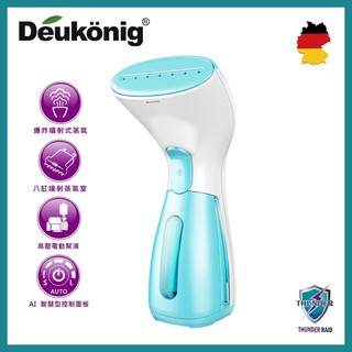 【Deukonig 德京】騰雲智慧型噴射式多功能手持掛燙機(皇家藍 限定款)