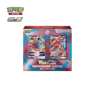 【蕾蕾小舖】PTCG 寶可夢 中文版VSTAR&VMAX 高階牌組 代歐奇希斯