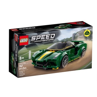 [高雄 飛米樂高積木] 超取免運｜LEGO 76907 Speed-Lotus Evija 極速賽車 樂高®積木