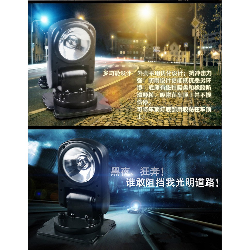 可成購物 最新款 無線遙控探照燈hid 55w超亮折疊式氙氣燈照明燈露營燈越野車載探照燈汽車投射燈 蝦皮購物